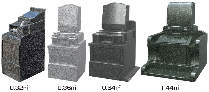 一般墓ラインナップ